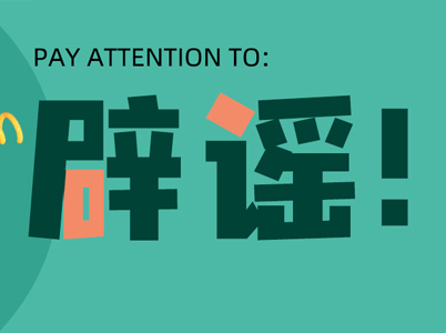 辟謠：速凍蔬菜沒(méi)營(yíng)養|每周一個(gè)小知“食”（1）