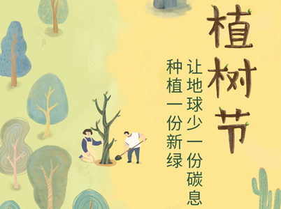 破土而出，只為一場(chǎng)春天