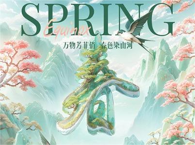 春日的一切美好，請務(wù)必在賞味期限內享用