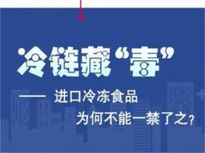 關(guān)于冷凍食品，權威解答！