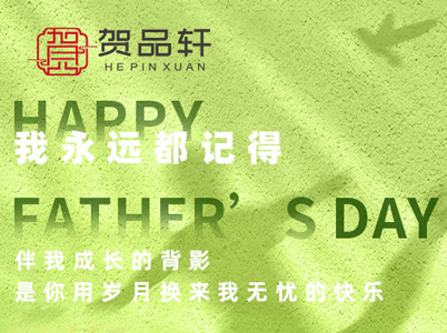 Father's Day| 記得給爸爸寫(xiě)封小情“蔬”