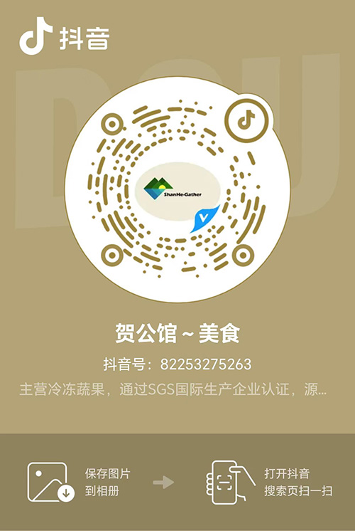 抖音號.jpg