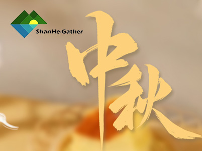 雅韻中秋，團圓食刻